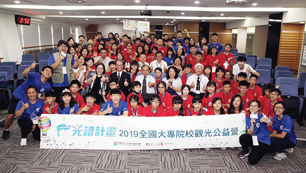 第五屆「光譜計畫」金門Camp 即日起開始報名!